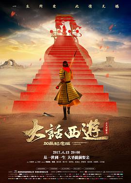 星落凝成糖 剧照